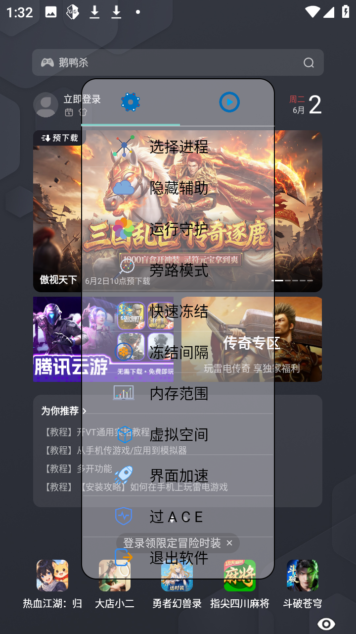 Alex科技1.2.6安卓版截图1