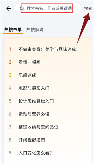 梧桐树下手机版2.10.0 安卓版截图1