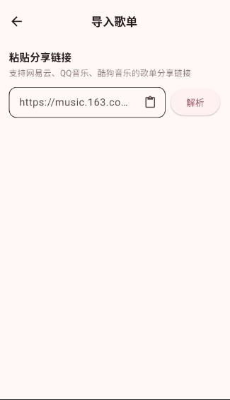 Mconnect官方正版预览图