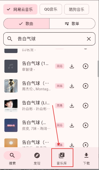 Mconnect官方正版预览图