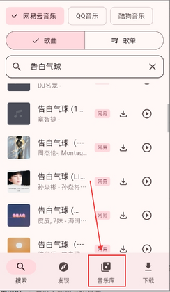 Mconnect�ٷ�����Ԥ��ͼ