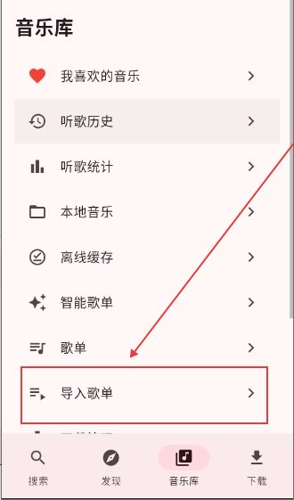 Mconnect官方正版预览图