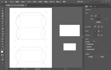 Illustrator CC2019最新版截图1