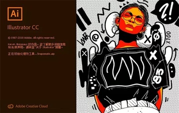Illustrator CC2019最新版截图2