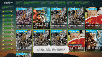 ����Ӱ��tv���ͼ1