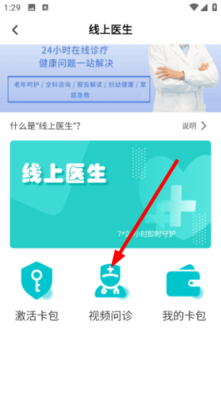 深报app客户端3.8.2 安卓版截图1