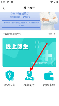 深报app客户端截图1