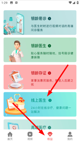 深报app客户端3.8.2 安卓版截图2