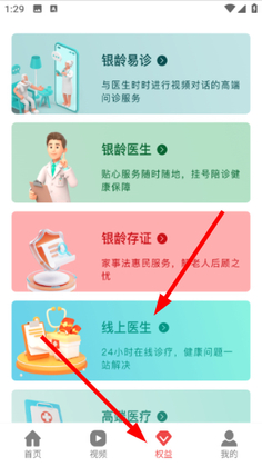 深报app客户端截图2