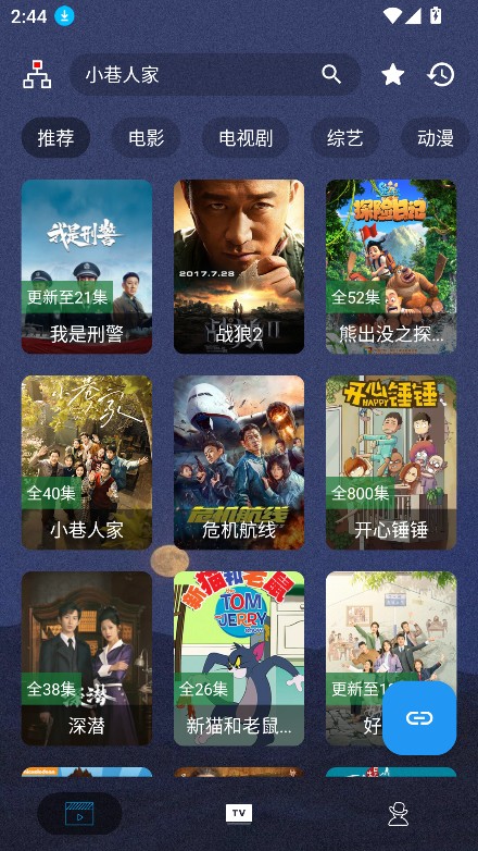 摸鱼4kplus官方正版预览图