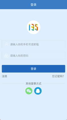 135�༭�����°汾Ԥ��ͼ
