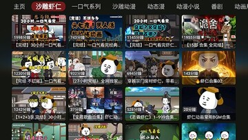 DG����TV���ͼ0