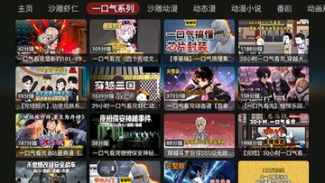 DG����TV���ͼ1