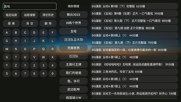 DG����TV���ͼ3