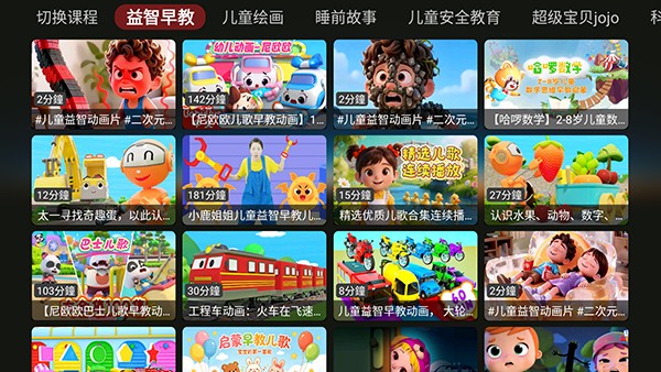 dg学堂盒子版260516安卓版截图1