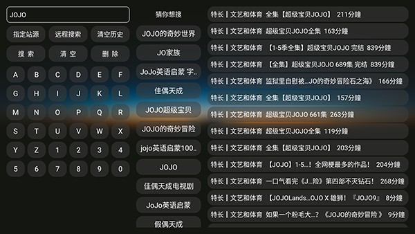 dg学堂盒子版260516安卓版截图2