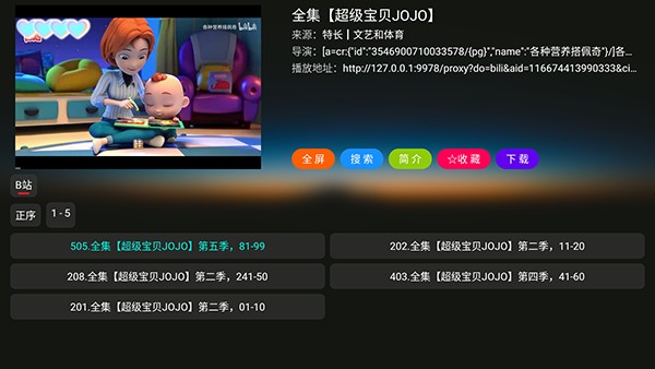 dg学堂盒子版260516安卓版截图3