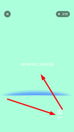 伴学课堂app正版预览图