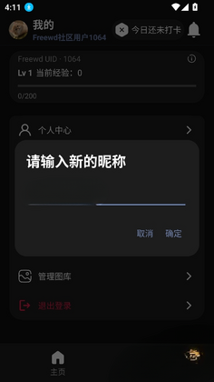 Freewd�����ٷ����ͼ0