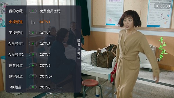 ����ôTV��Ԥ��ͼ
