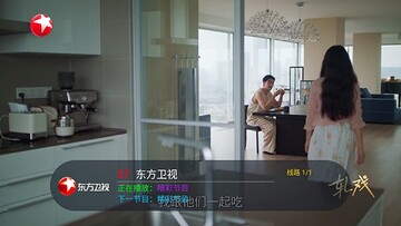 ����ôTV���ͼ3