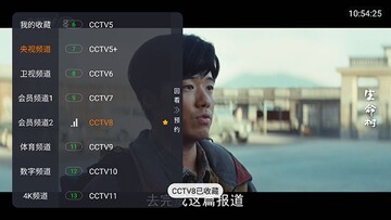 ����ôTV���ͼ2
