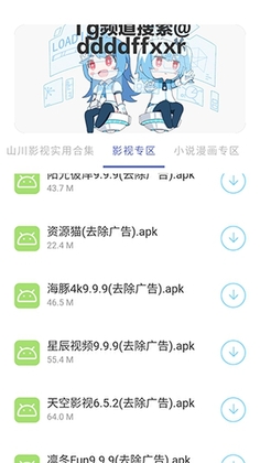 �޼�������(������).apk��ͼ0