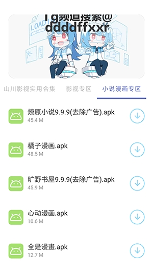 �޼�������(������).apk10.0��׿���ͼ1