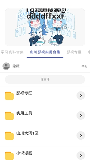 �޼�������(������).apk10.0��׿���ͼ2