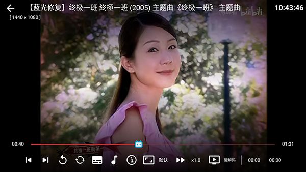 DG音乐台官方版盒子版260516安卓版截图1