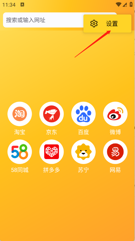 黹�������ٷ�����1.0.5�ֻ����ͼ2