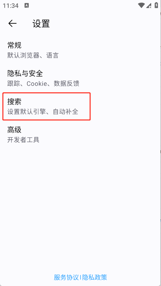 黹�������ٷ�����1.0.5�ֻ����ͼ0