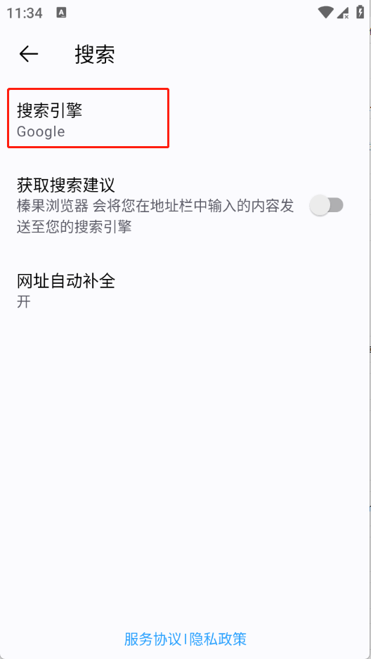 黹�������ٷ�����1.0.5�ֻ����ͼ1