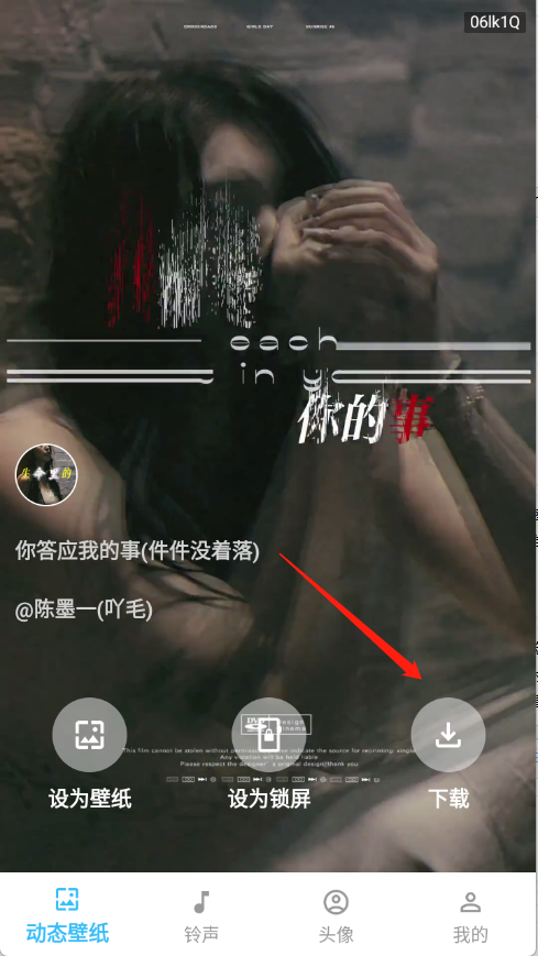 全免高清锁屏壁纸正版1.0.0.1最新版截图1