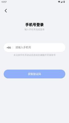 �Ὺ����ٷ���V1.00.005��׿���ͼ2