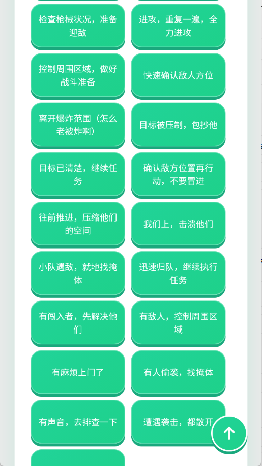 �ڽ��˻������йٷ���1.0.1��׿���ͼ1