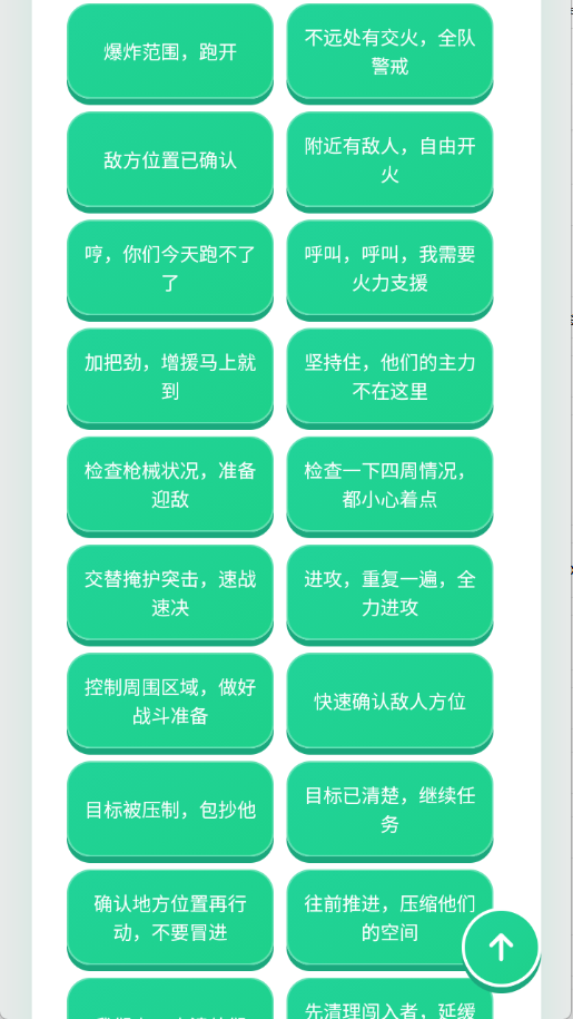 �ڽ��˻������йٷ���1.0.1��׿���ͼ2