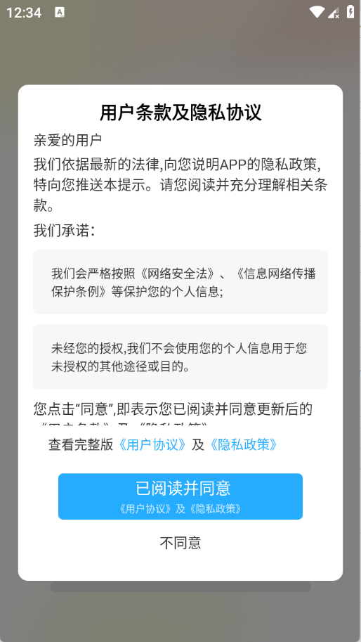 七彩虹壁纸最新版本5.0.0安卓版截图0