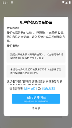 七彩虹壁纸最新版本截图0