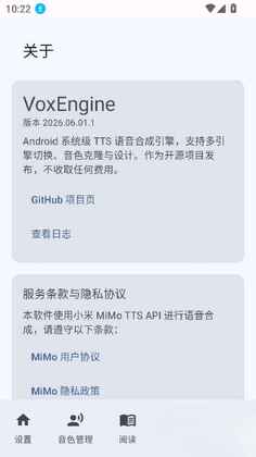 VoxEngine��ͼ2