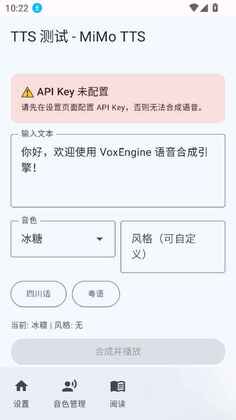 VoxEngine��ͼ0