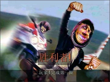 暴力摩托2008官方原版电脑版预览图
