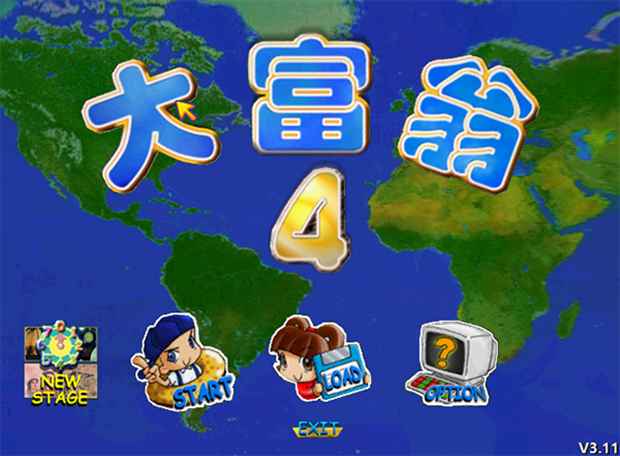 大富翁4pc单机版预览图