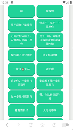 �������������°汾��ͼ2