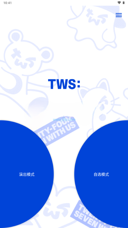 TWS Official Light Stick最新版1.3 安卓版截图0