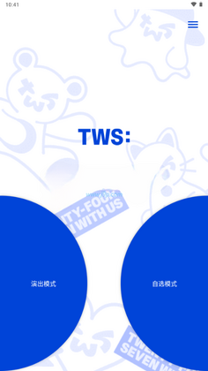 TWS Official Light Stick���°��ͼ0