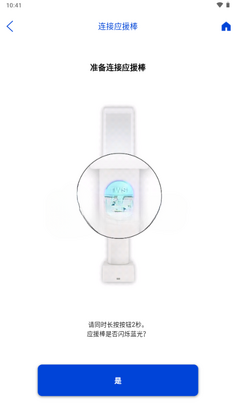 TWS Official Light Stick���°��ͼ1