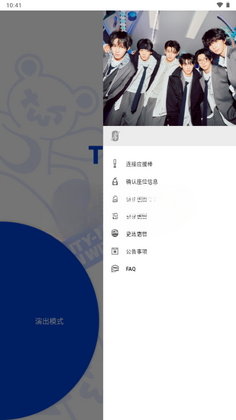 TWS Official Light Stick���°��ͼ2