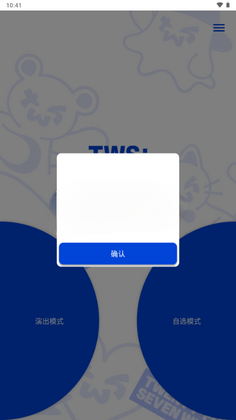 TWS Official Light Stick���°��ͼ3