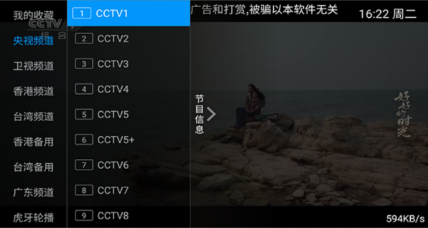 西门吹雪电视版预览图